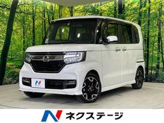 ホンダ　Ｎ−ＢＯＸカスタム　Ｇ　Ｌターボホンダセンシング　禁煙車　純正８型ナビ