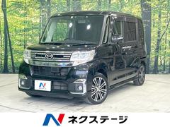 ダイハツ　タント　カスタムＲＳ　ＳＤナビ　禁煙車　両側電動ドア