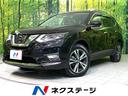 ２０Ｘｉ　純正ナビ　禁煙車　４ＷＤ　エマージェンシーブレーキ　電動リアゲート　全周囲カメラ　ＥＴＣ　Ｂｌｕｅｔｏｏｔｈ接続　ドライブレコーダー　デュアルオートエアコン　ＬＥＤヘッドライト　スマートキー(1枚目)