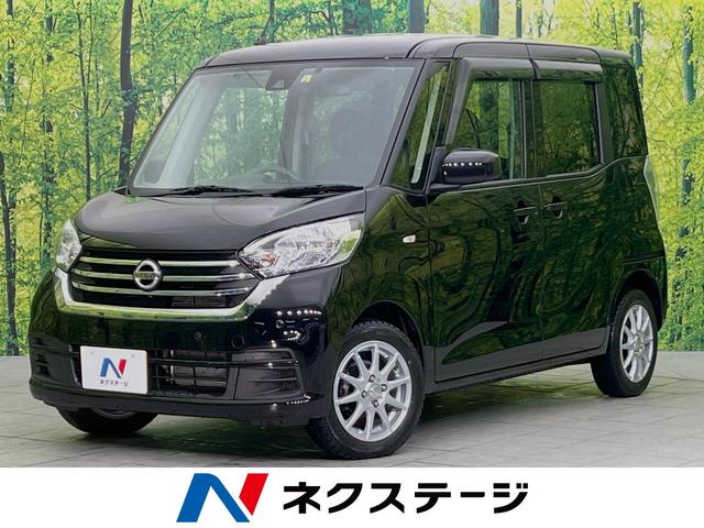 日産 デイズルークス