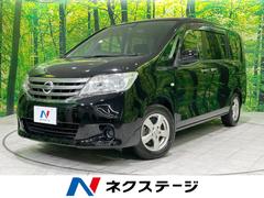 日産　セレナ　２０Ｘ　純正ナビ　バックカメラ　Ｂｌｕｅｔｏｏｔｈ接続