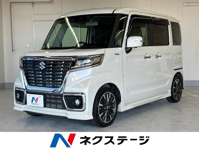 沖縄県の中古車ならスペーシアカスタム ハイブリッドＸＳターボ　セーフティーサポート　レーダークルーズコントロール　純正ナビ　全周囲カメラ　両側電動スライドドア　ＬＥＤヘッドライト　ダブルエアコン　スマートキー　ｂｌｕｅｔｏｏｔｈ接続　ドライブレコーダー