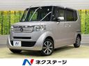 ホンダ Ｎ－ＢＯＸ Ｇ・Ｌパッケージ　ＳＤナビ　電動スライドドア...