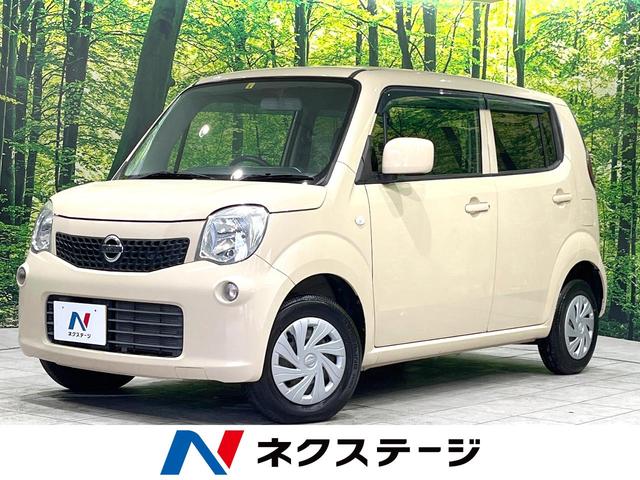 日産 モコ Ｓ　禁煙車　バックカメラ　スマートキー　プライバシーガラス　盗難防止装置　アイドリングストップ　電動格納ミラー