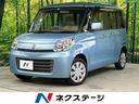 スズキ スペーシア Ｘ　４ＷＤ　禁煙車　ＳＤナビ　電動スライドド...