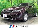 トヨタ オーリス １５０Ｘ　ブラッキッシュラウンジ　ハーフレザー...