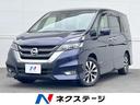 日産 セレナ ハイウェイスター　ＶセレクションＩＩ　禁煙車　両側...