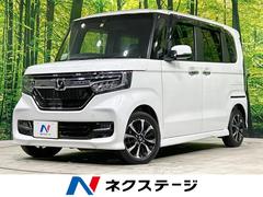 ホンダ　Ｎ−ＢＯＸカスタム　Ｇ　Ｌホンダセンシング　禁煙車　両側電動スライドドア