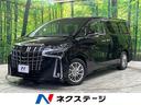 ２．５Ｓ　Ｃパッケージ　サンルーフ　ディスプレイオーディオ　セーフティセンス　禁煙車　デジタルミラー　ブラインドスポットモニター　ＡＣ１００Ｖ電源　バックカメラ　ＥＴＣ　シートヒーター　シートエアコン　三眼ＬＥＤヘッド(1枚目)