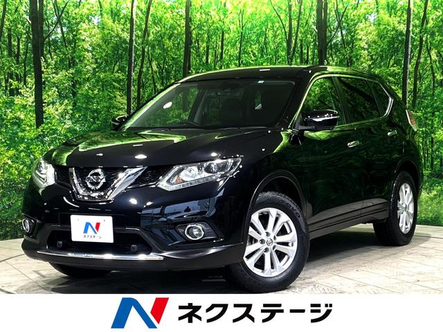 日産 エクストレイル