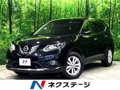 日産　エクストレイル　２０Ｘ　エマージェンシーブレーキパッケージ　７人乗り　純正ナビ