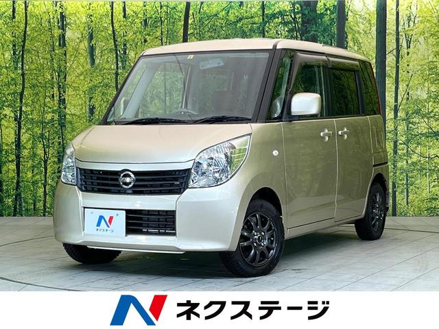 日産 ルークス Ｇリミテッド　純正ナビ　バックカメラ　パワースライドドア　スマートキー　オートエアコン　電動格納ミラー　禁煙車　プライバシーガラス　盗難防止システム　ベンチシート