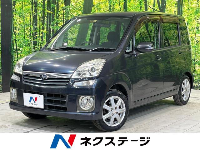 スバル ステラ カスタムＲ　禁煙車　ＳＤナビ　ＥＴＣ　ワンオーナー　電動格納ミラー　１４インチアルミ　フォグライト　衝突安全ボディ　プライバシーガラス