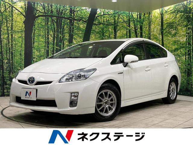 トヨタ プリウス Ｓ　禁煙車　ＡＬＰＩＮＥナビ　寒冷地仕様