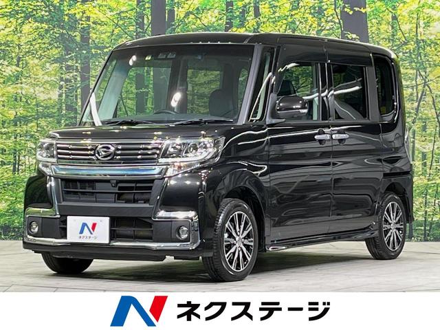 ダイハツ タント カスタムＸ　トップエディションＶＳ　ＳＡＩＩＩ　衝突軽減装置