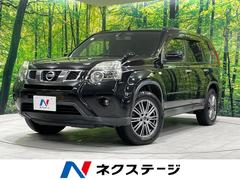 日産　エクストレイル　２０Ｘ　４ＷＤ　禁煙車　ＨＤＤナビ