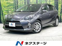 トヨタ　アクア　Ｇ　純正ナビ　禁煙車　バックカメラ