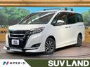 トヨタ エスクァイア Ｇｉ　４ＷＤ　ＴＲＤエアロ　両側電動スライ...