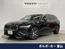 ボルボ Ｖ６０ Ｔ５　インスクリプション　認定中古車　ｈａｒｍａ...