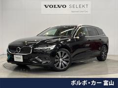 ボルボ　Ｖ６０　Ｔ５　インスクリプション　認定中古車　ｈａｒｍａｎ