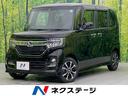 ホンダ Ｎ－ＢＯＸカスタム Ｇ・Ｌホンダセンシング　純正８型ナビ...