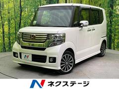 ホンダ　Ｎ−ＢＯＸカスタム　Ｇ　ターボＳＳパッケージ　両側電動ドア　衝突被害軽減ブレーキ