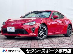 トヨタ　８６　ＧＴ　後期　６速ＭＴ　トルセンＬＳＤ