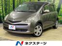 トヨタ ラクティス Ｘ　Ｌパッケージ　禁煙車　スマートキー　オー...