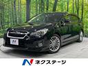 ２．０ｉ－Ｓアイサイト　４ＷＤ　衝突被害軽減装置　禁煙車　カロッツェリア製ＳＤナビ　全車速追従機能付きクルーズコントロール　Ｂｌｕｅｔｏｏｔｈ再生　ＨＩＤヘッドライト　ポップアップ式ヘッドランプウォッシャー　ハーフレザー(1枚目)