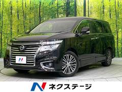 日産　エルグランド　２５０ハイウェイスターＳ　禁煙車　純正ナビ　両側電動スライドドア