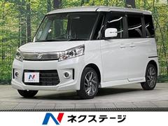 マツダ　フレアワゴンカスタムスタイル　ＸＴ　両側電動スライドドア　衝突軽減　ＳＤナビ