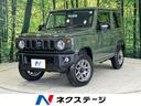 ＸＣ　セーフティサポート　４ＷＤ　届出済未使用車　クルーズコントロール　ＬＥＤヘッドライト　前席シートヒーター　革巻きステアリング　アイドリングストップ　オートライト　オートエアコン　スマートキー(1枚目)