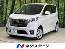 日産 デイズ ハイウェイスター　Ｘ　ＳＤナビ　ＥＴＣ　禁煙車　ス...