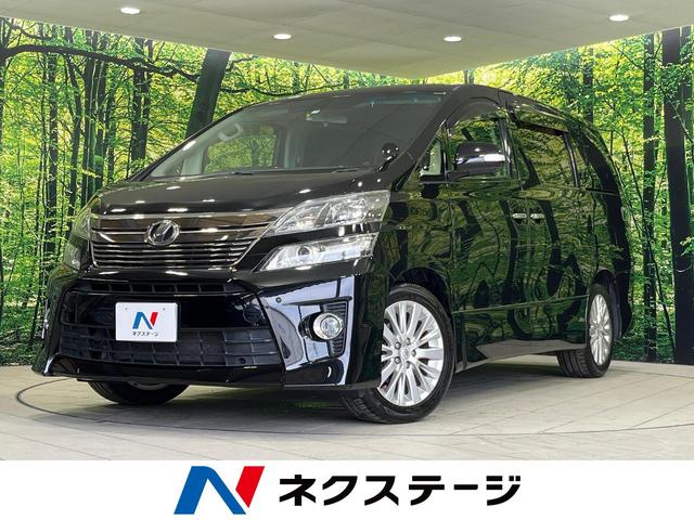 トヨタ ヴェルファイア ２．４Ｚ　フリップダウンモニター　両側電動スライドドア　禁煙車　８型ＢＩＧ－Ｘ　バックカメラ　Ｂｌｕｅｔｏｏｔｈ再生　フルセグ　ＥＴＣ　ＨＩＤヘッドライト　ウッドコンビステアリング　クリアランスソナー