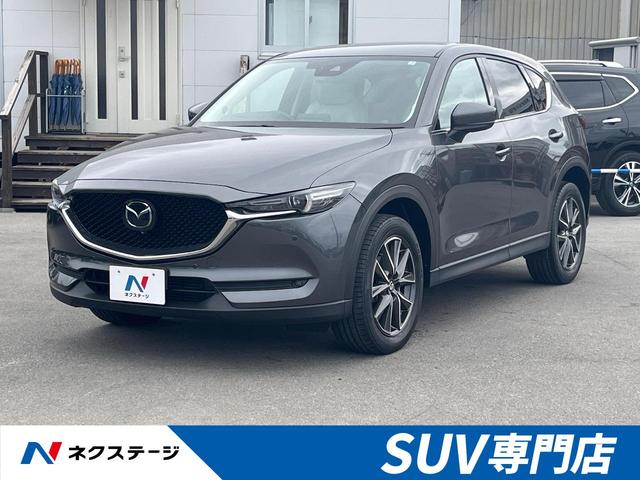 マツダ ＣＸ－５ ＸＤ　Ｌパッケージ　ＢＯＳＥサウンド　マツダコネクトナビ　全周囲カメラ　禁煙車　レーダークルーズ　衝突軽減装置　黒革シート　メモリー機能付きパワーシート　フルセグ　Ｂｌｕｅｔｏｏｔｈ再生　革巻きステアリング　ＥＴＣ