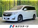 日産 エルグランド ３５０ハイウェイスターアーバンクロム　サンル...