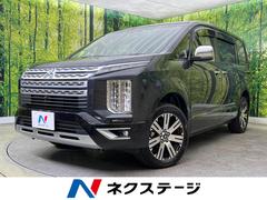 三菱　デリカＤ：５　Ｐ　ターボ　４ＷＤ　両側電動スライドドア