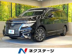 日産　エルグランド　２５０ハイウェイスターＳ　禁煙車　両側パワスラ　フリップダウンモニター