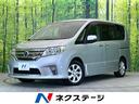 日産 セレナ ハイウェイスター　両側電動スライドドア　禁煙車　純...