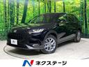 ホンダ ＺＲ－Ｖ ｅ：ＨＥＶ　Ｘ　登録済未使用車　衝突軽減　アダ...