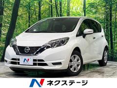 日産　ノート　Ｘ　禁煙車　エマージェンシーブレーキ　ＳＤナビ