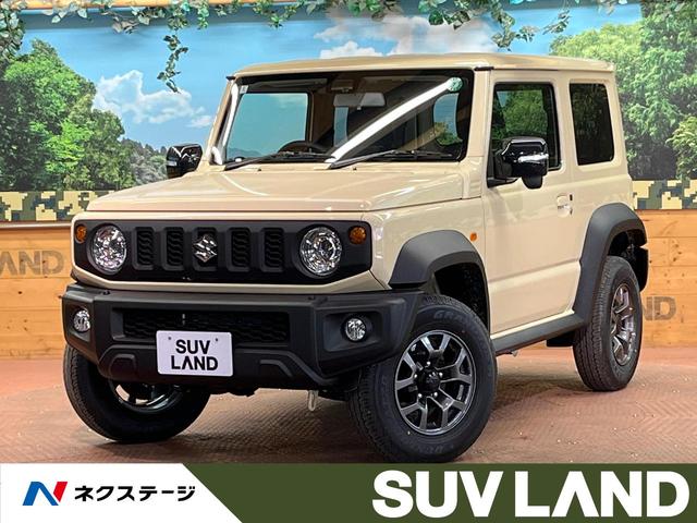 スズキ ジムニーシエラ ＪＣ　４ＷＤ　禁煙車　クルーズコントロール