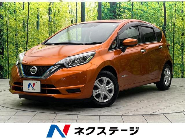 日産 ノート ｅ−パワー　Ｘ　禁煙車　インテリジェントエマージェンシーブレーキ