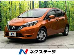 日産　ノート　ｅ−パワー　Ｘ　禁煙車　インテリジェントエマージェンシーブレーキ