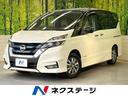 日産 セレナ ｅ－パワー　ハイウェイスターＶ　エマージェンシーブ...