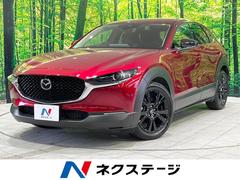 マツダ　ＣＸ−３０　２０Ｓ　ブラックトーンエディション　禁煙車　メーカーＳＤナビ