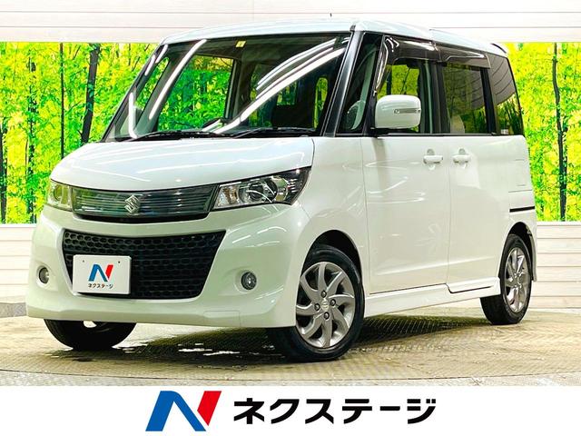 スズキ パレットＳＷ リミテッド　禁煙車　純正ディスプレイオーディオ　バックカメラ　電動スライドドア　ＨＩＤヘッド　純正１４インチＡＷ　スマートキー　オートライト　オートエアコン　ＡＵＸ接続　ＣＤ再生