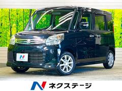 スズキ　スペーシア　Ｘリミテッド　禁煙車　純正ナビＴＶ　両側電動ドア