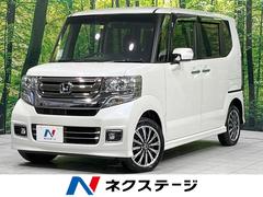 ホンダ　Ｎ−ＢＯＸカスタム　Ｇ　ターボＬパッケージ　４ＷＤ　禁煙車