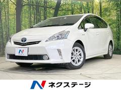 トヨタ　プリウスアルファ　Ｇ　禁煙車　純正ＳＤナビ　バックカメラ